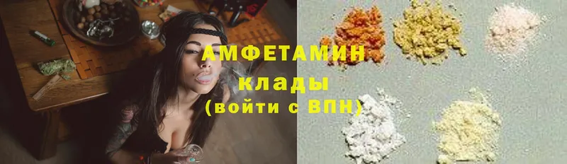 Amphetamine Розовый  Анива 