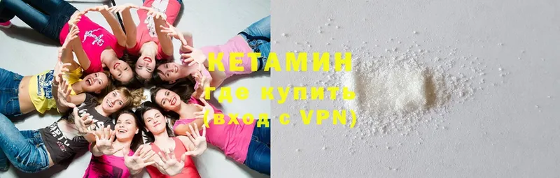 Кетамин ketamine  Анива 