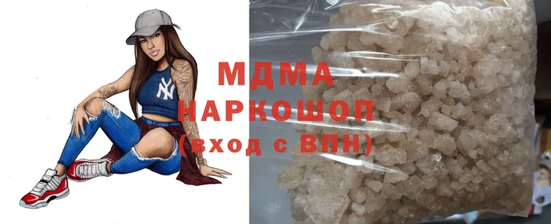 мега ссылка  купить  цена  Анива  MDMA VHQ 